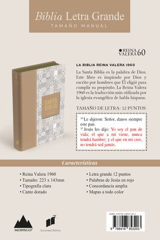 Image of Biblia RVR 1960 Letra Grande Tamaño Manual Símil Piel Crema