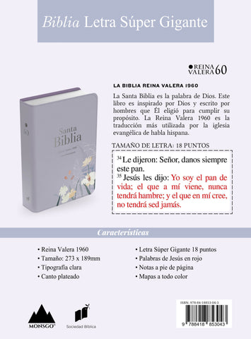 Image of Biblia RVR 1960 Letra Súper Gigante Símil Piel Lavanda