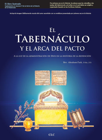 Image of El Tabernáculo y el Arca del Pacto