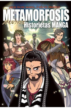 Metamorfosis: Historietas Manga