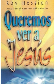 Queremos Ver a Jesús Bilingüe